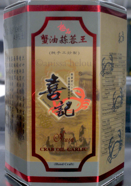 crab restaurant HK-fried garlic jar 2 copy